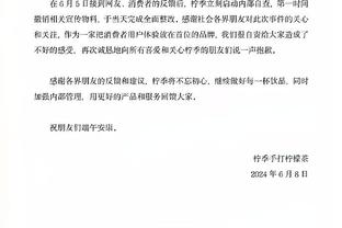 皇马官方：阿拉巴左膝前十字韧带断裂，将长期缺阵